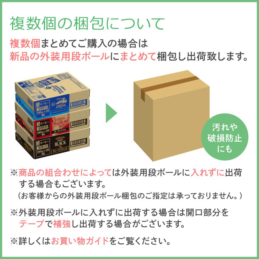 ●エントリーでP11％付与● コーヒー ペットボトル ラテ 箱買い ジョージア ザ ラテ ダブルミルクラテ280mlPET×72本 送料無料｜hkbussan｜07