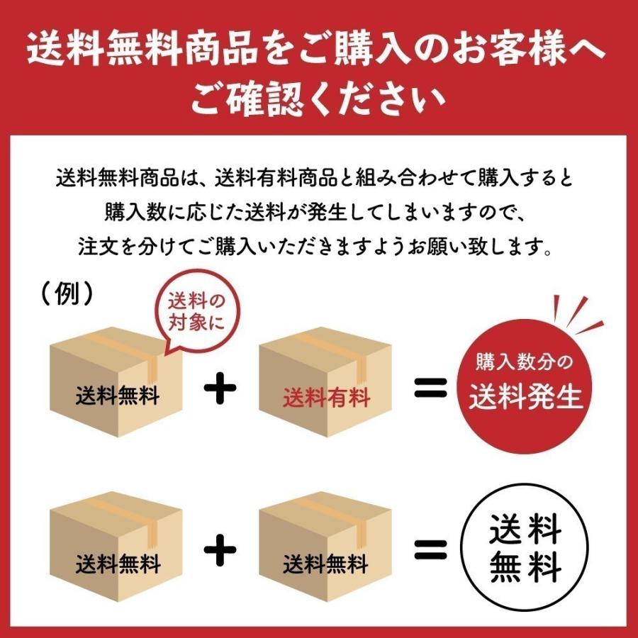 コーヒー ペットボトル 北海道限定 ジョージア ミルクコーヒー 500mlPET×24本入各種 よりどり2種 送料無料｜hkbussan｜05