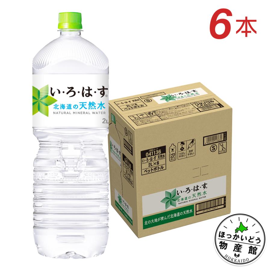 Life Essence ボトルドウォーター　1000ml×2 Yoshihisa Ito 伊藤善久 ミネラルウォーター大全 | TANSAN