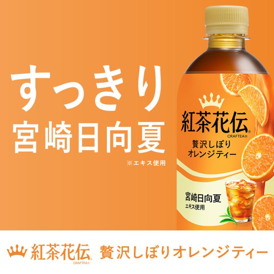 紅茶花伝ページ 紅茶花伝｜製品情報｜日本コカ・コーラ株式会社