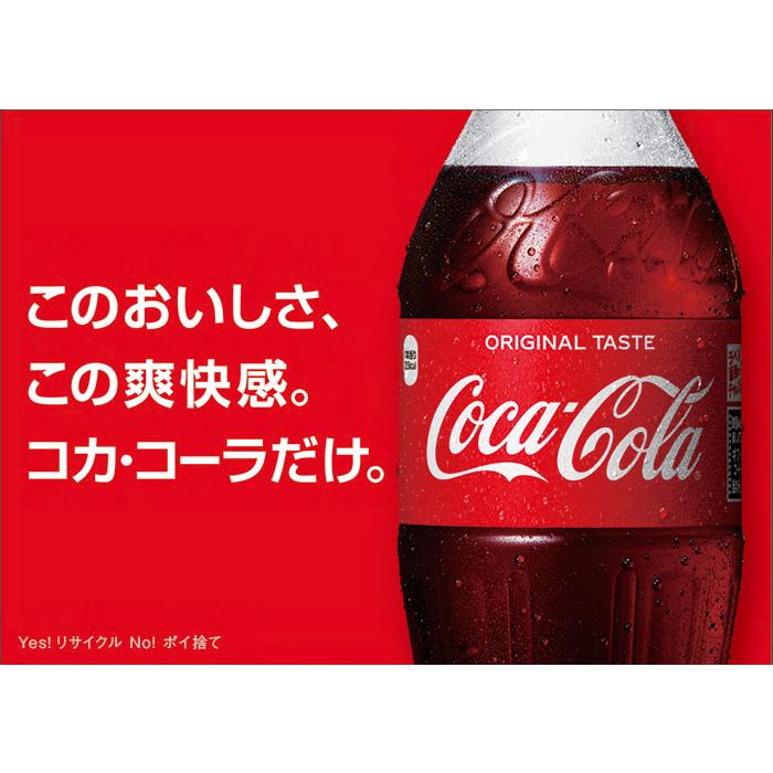 ●ストアポイントP15％付与● コーラ コカコーラ ペットボトル コカ・コーラ 500mlPET×24本｜hkbussan｜03