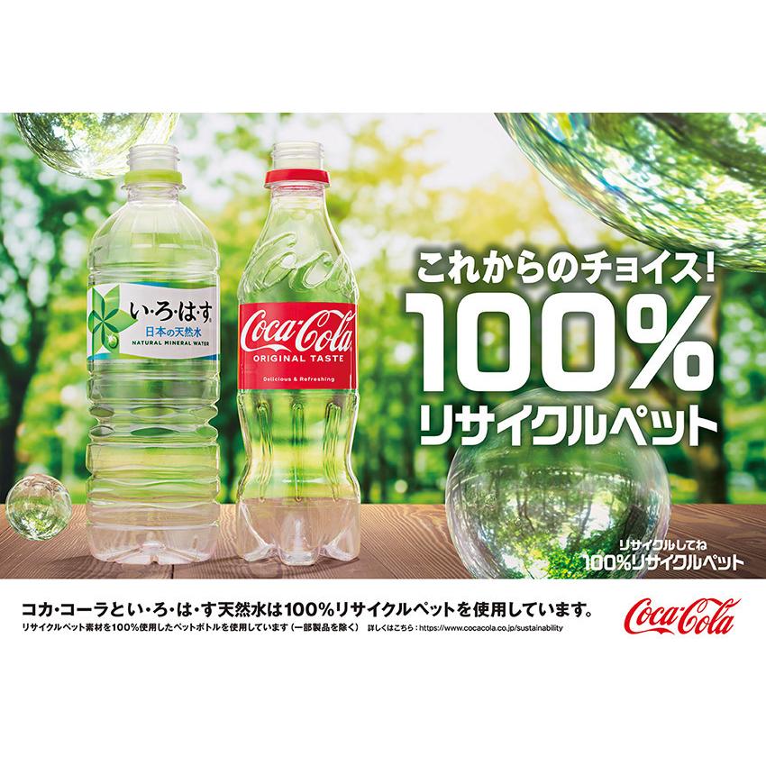 ●ストアポイントP15％付与● コーラ コカコーラ ペットボトル コカ・コーラ 500mlPET×24本｜hkbussan｜04