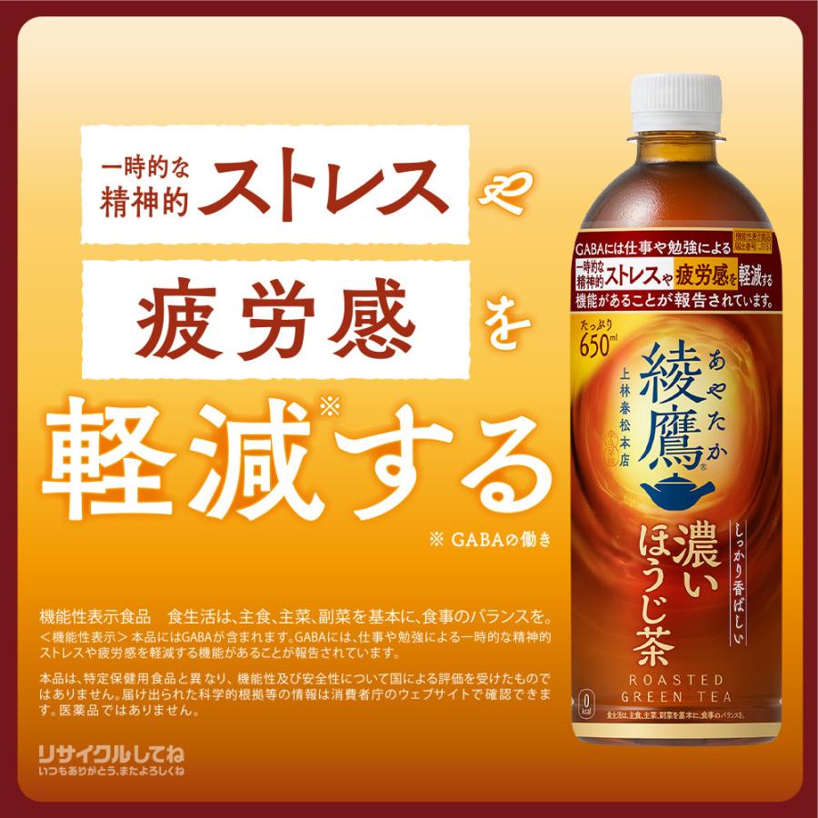 Coca Cola（コカコーラ） ○+10％対象○お茶 麦茶 緑茶 よりどり 48本