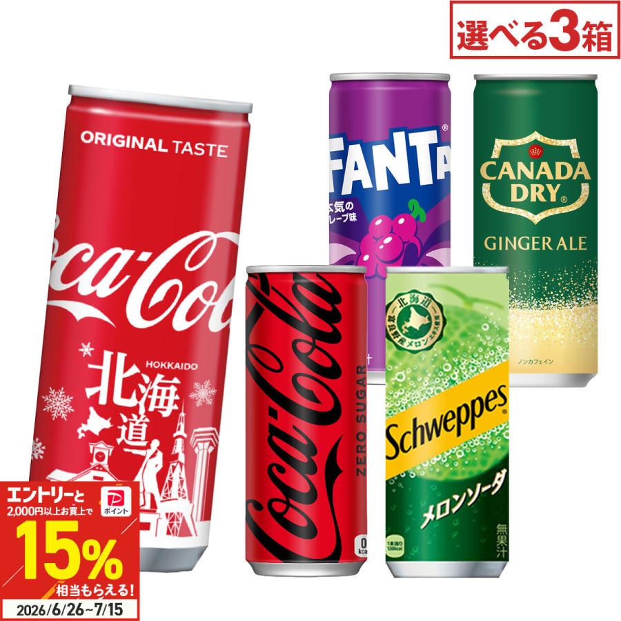 Coca Cola（コカコーラ） ○+15％対象○コカコーラ ファンタ