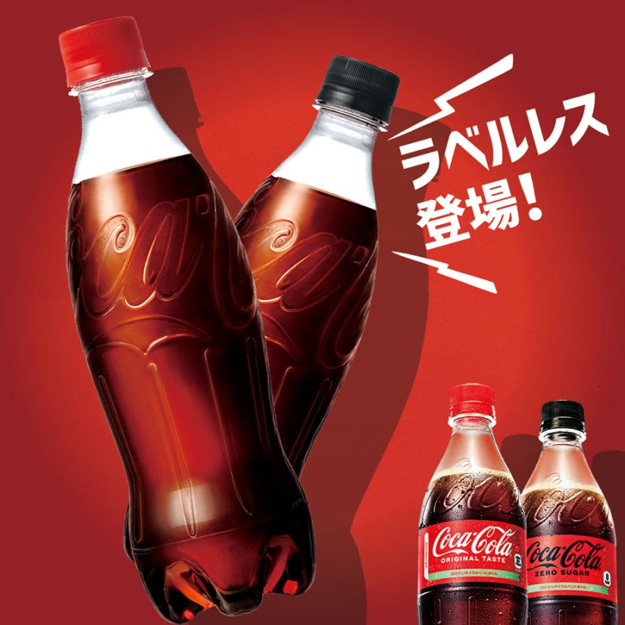 コカ・コーラ - コカコーラ　デイピン　DAY17 2025年9月1日（月）より一部地域を除く全国の自動販売機限定発売