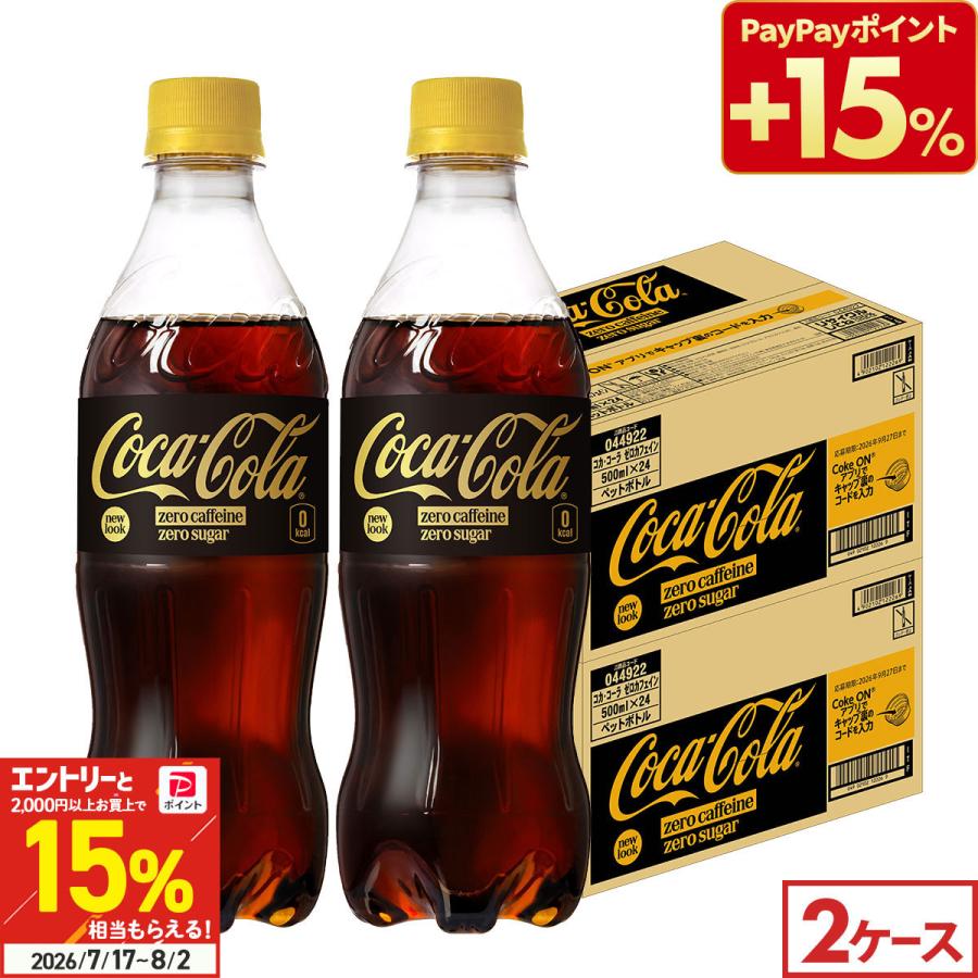 コカ・コーラ ○+15％対象○コカコーラ ゼロカフェイン 48本(24本×2