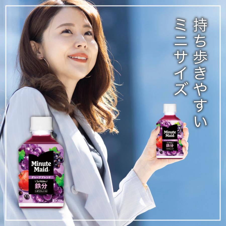 Minute Maid ○4/27は条件達成で最大P17%さらにクーポン配布 Minute Maid ○4/27は条件達成で最大P17%さらにクーポン配布
