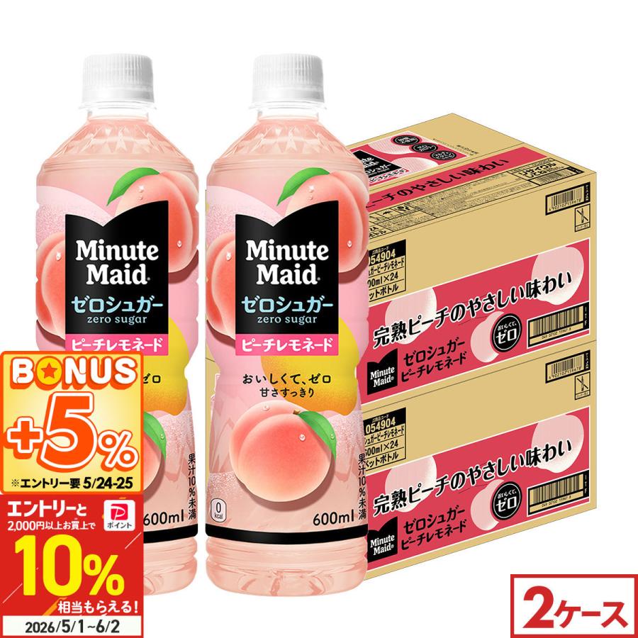 リピーターmomoレモンボトル5本　ミニスプレーボトルプレゼント 期間限定販売送料無料 リピーターmomo様専用レモンボトル5本 ミニ