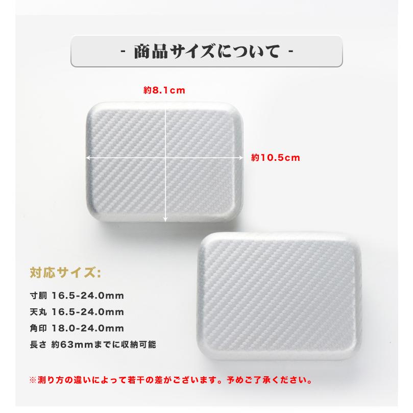 法人印鑑化粧ケース 2本用 はんこケース シルバー カーポン調 天 法人印鑑化粧ケース 2本用 はんこケース シルバー カーポン調 天