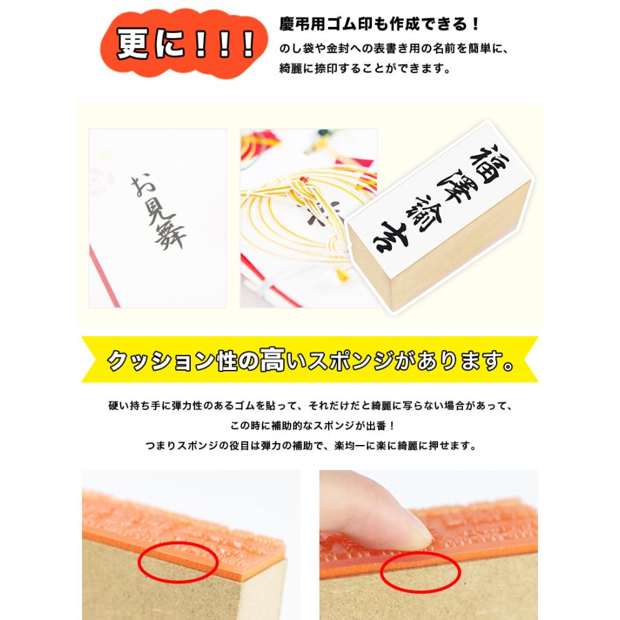 住所印 住所 会社 社名 のべ板 60mm×20mm 判子 スタンプ ゴム