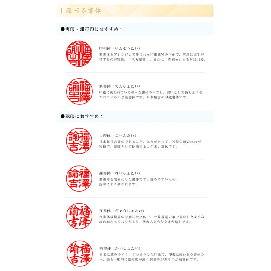 印鑑 2本セット 女性 実印 銀行印 認印 印鑑 かわいい 印鑑 女性 木製印鑑 認印 銀行印 はんこ 判子 いんかん 10年保証 薩摩本柘2本セット 4stm 2 ハンコチョイス 通販 Yahoo ショッピング