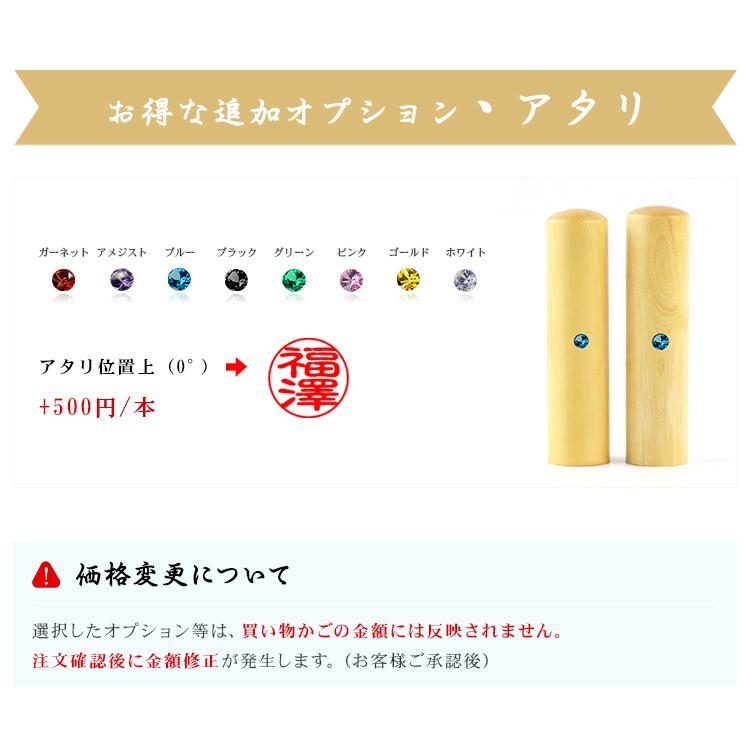 印鑑 3本セット 女性 実印 銀行印 認印 かわいい 印鑑ケース はんこ 