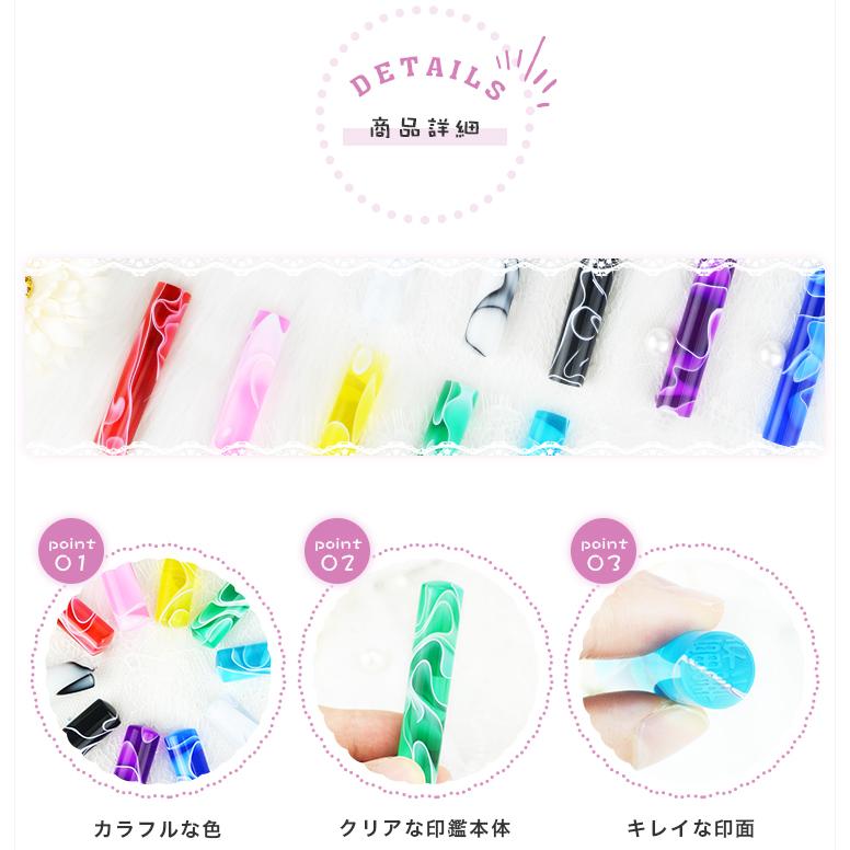 かわいい 印鑑 新品 アクリル樹脂 女性 子供向け 売れ筋 認印 銀行印 印鑑作成 はんこ 名前 判子 いんかん ゼリー印鑑 Acr 03 12 0ｍｍ Acr 03 All ハンコチョイス 通販 Yahoo ショッピング
