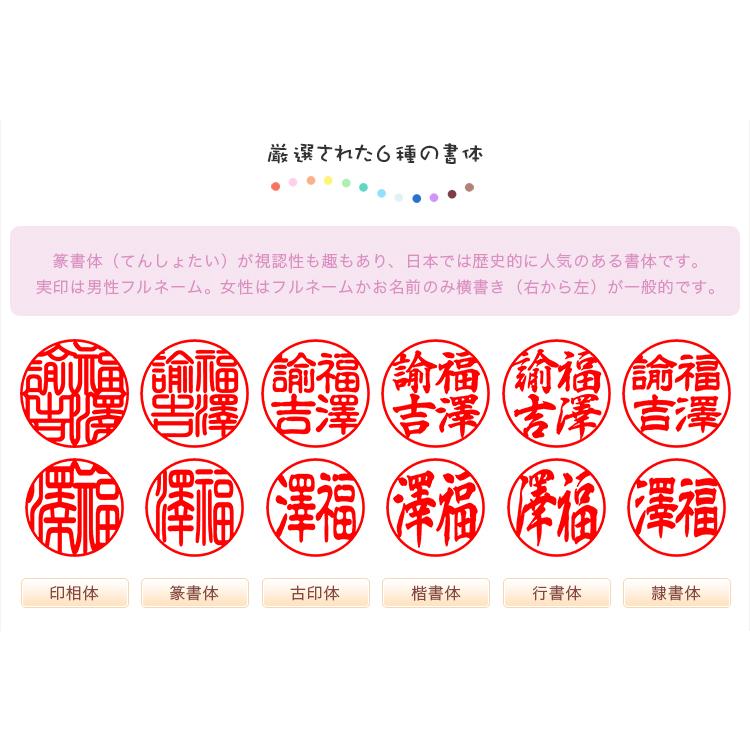 かわいい 印鑑 新品 アクリル樹脂 女性 子供向け 売れ筋 認印 銀行印 印鑑作成 はんこ 名前 判子 いんかん ゼリー印鑑 Acr 03 12 0ｍｍ Acr 03 All ハンコチョイス 通販 Yahoo ショッピング