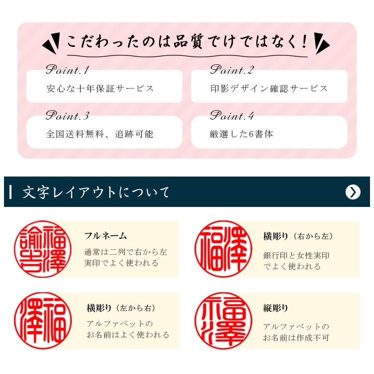 かわいい 女性 実印 印鑑 作成 アクリル樹脂 象牙調 女性 子供向け 認印 銀行印 はんこ 作成 印鑑セット 名前 判子 いんかん 象牙調印鑑 Acr 04 ケース付き Acr 04 Case ハンコチョイス 通販 Yahoo ショッピング