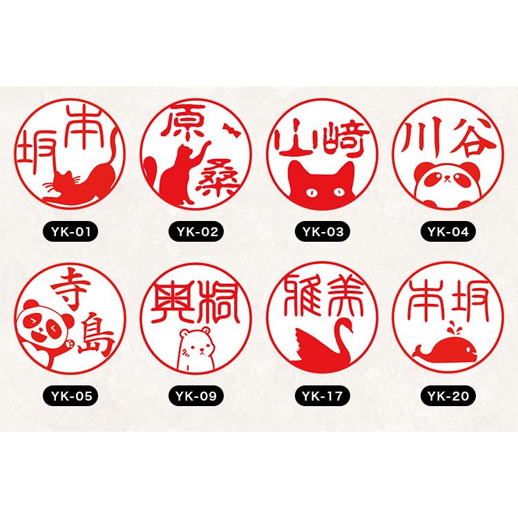 女性 銀行印 印鑑 かわいい印鑑 ボリエステル 子供向け 認印 作成