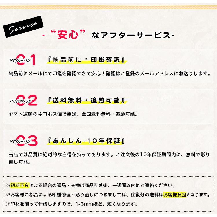女性 銀行印 印鑑 かわいい印鑑 ボリエステル 女性 子供向け 認印 銀行印 印鑑 作成 はんこ 名前 判子 和風 和ざいく印鑑12 0ｍｍ Acr 08 Jp 印鑑ケース付 Acr 08 Jp ハンコチョイス 通販 Yahoo ショッピング