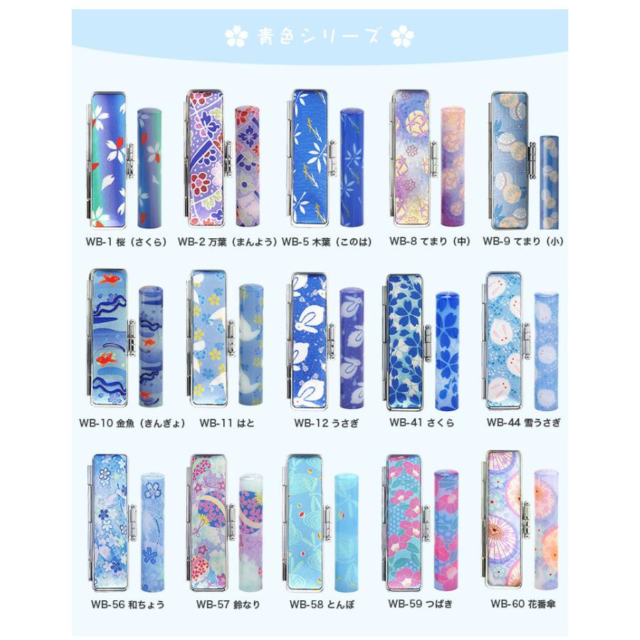 女性 銀行印 印鑑 かわいい印鑑 ボリエステル 女性 子供向け 認印 銀行印 印鑑 作成 はんこ 名前 判子 和風 和ざいく印鑑12 0ｍｍ Acr 08 Jp 印鑑ケース付 Acr 08 Jp ハンコチョイス 通販 Yahoo ショッピング