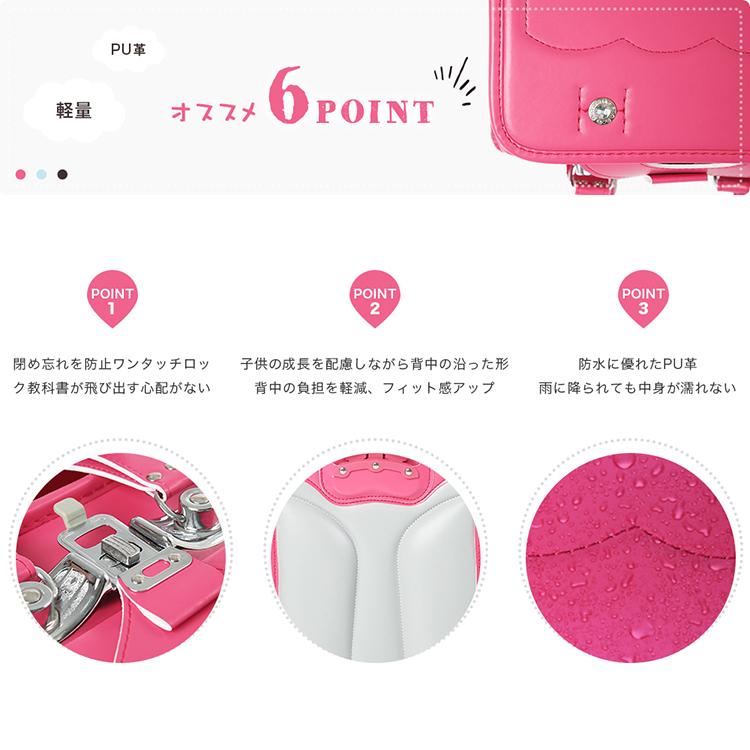 【新品】ランドセル　軽量　刺繍　女の子　ライトブルー フィットちゃんランドセル 【クーポンで5%OFF】フィットちゃん