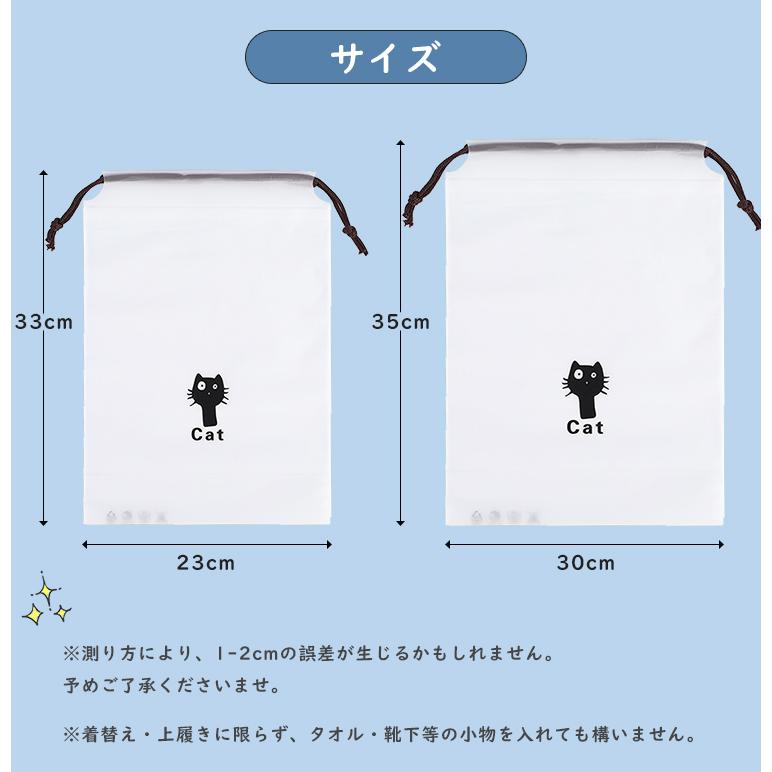 ちゃこ【上靴袋/着替え袋/コップ入れ/ナフキン/ランチ袋】 楽天市場】巾着袋 小 コップ 袋 無地 ネイビー 男の子 女の子