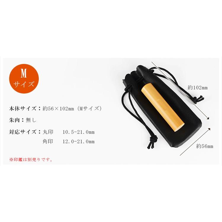 送料無料】牛革ひも付き印袋 印鑑入れ 寸胴 天丸 角寸胴 天角用（10.5