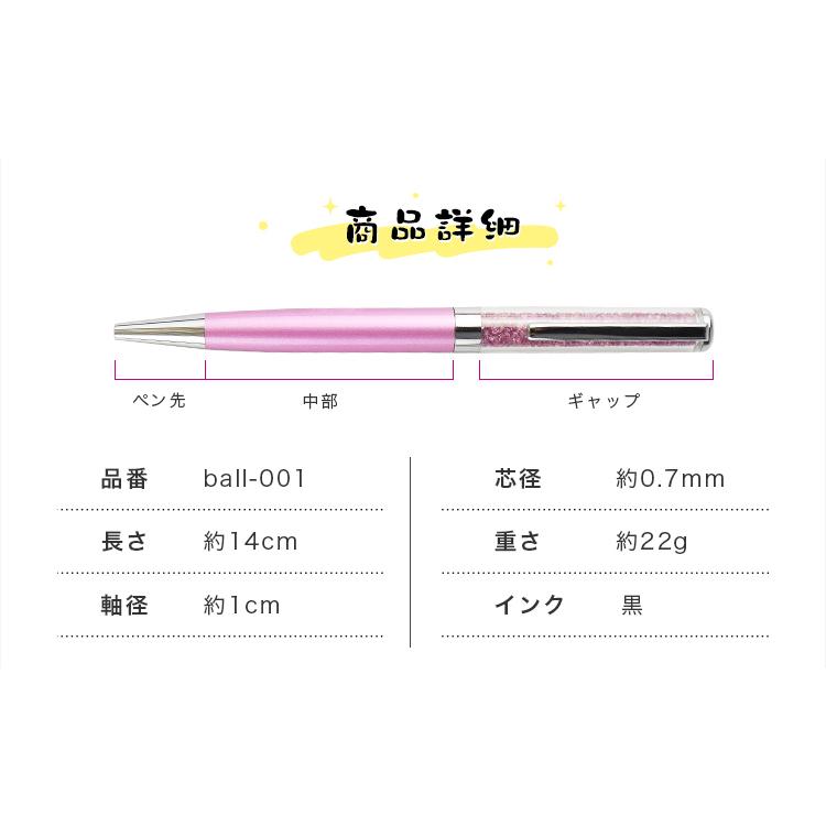 ウッドバーニング ボールペン イラスト 名入れ 無料 名前 名前入り 卒業 入学 ジェットストリーム 【名入れ無料】送料無料|卒業 入学 就職