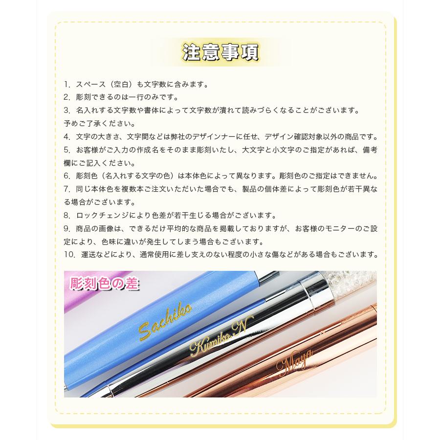 ボールペン 名入れ 0.7mm 名入れ無料 ペン 11色選べる ケース付