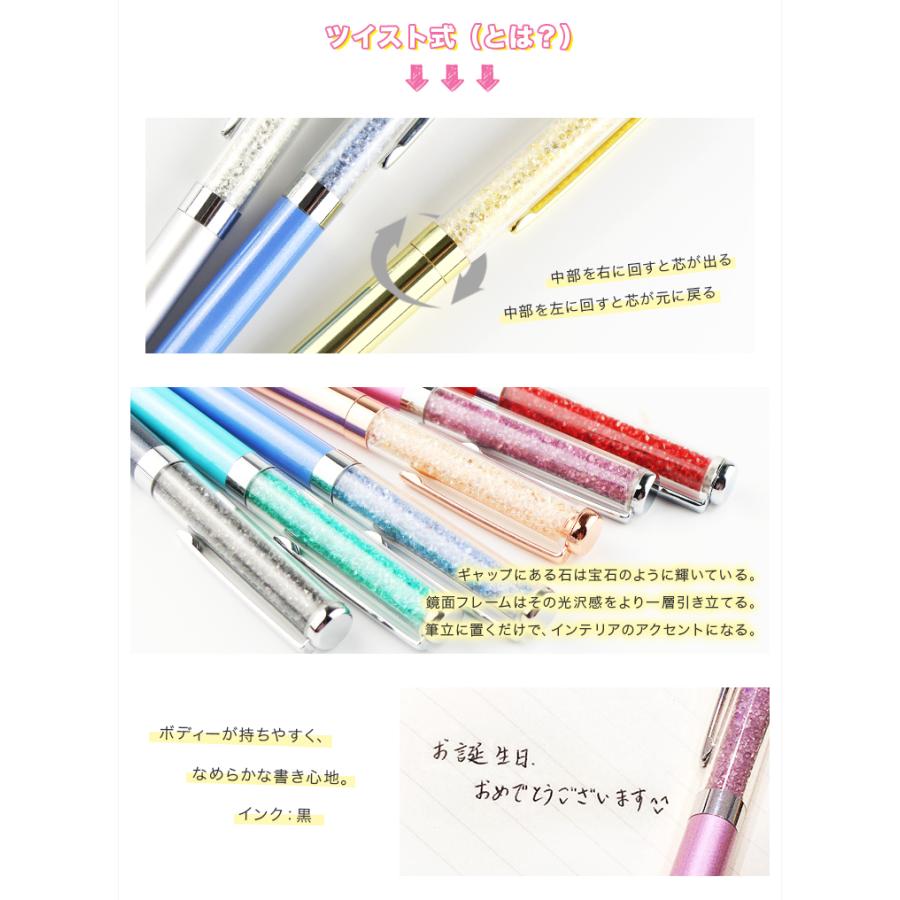 特価】ボールペン 0.7mm ペン 11色選べる ケース付 卒業記念品 卒団