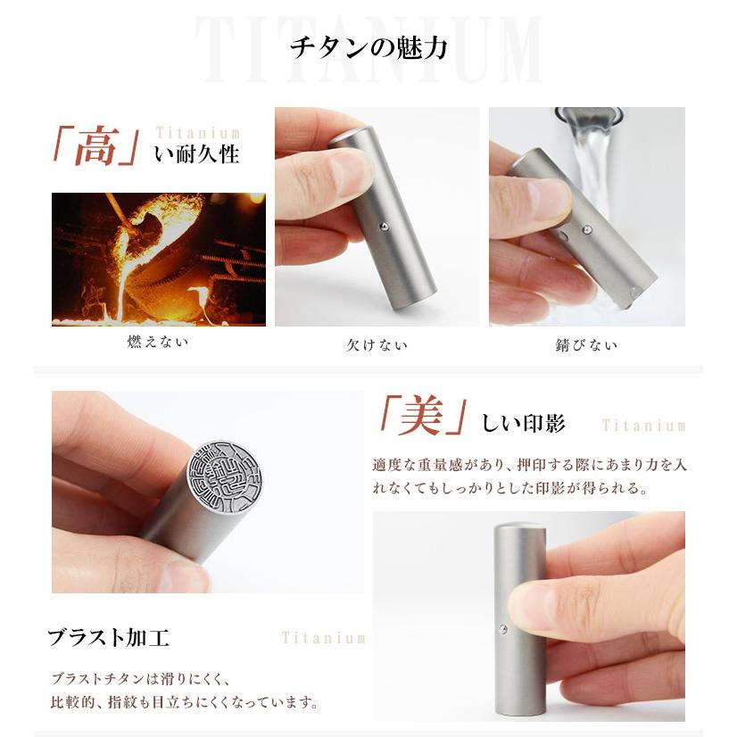 ミラーチタンブラック 寸胴 オーダー法人印鑑 実印 会社印 資格印 サイズ選べる チタン法人印鑑3本セット 会社印 法人印 黒チタン【ブラスト