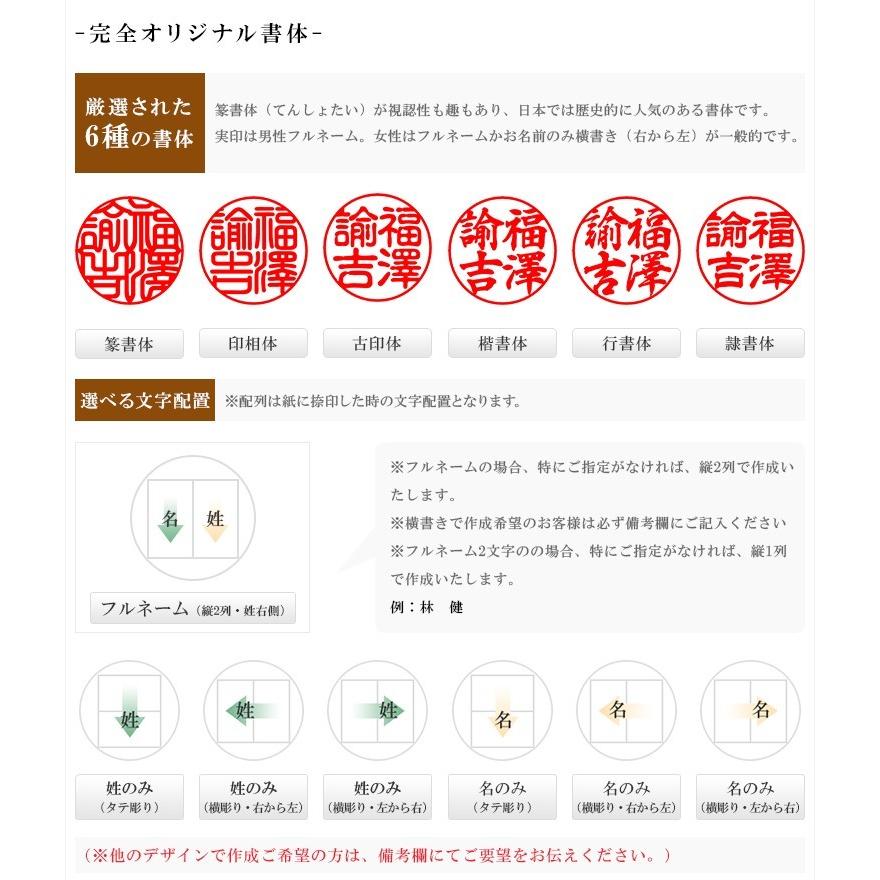 実印 銀行印 認印 ブラスト黒チタン印鑑 銀行印 認印 チタン印鑑 10年保証 実印 はんこ名前 判子 ブラストブラックチタン 3本セット 10 5 18 0mm ケース付 Bs Bk 3set Ac ハンコチョイス 通販 Yahoo ショッピング