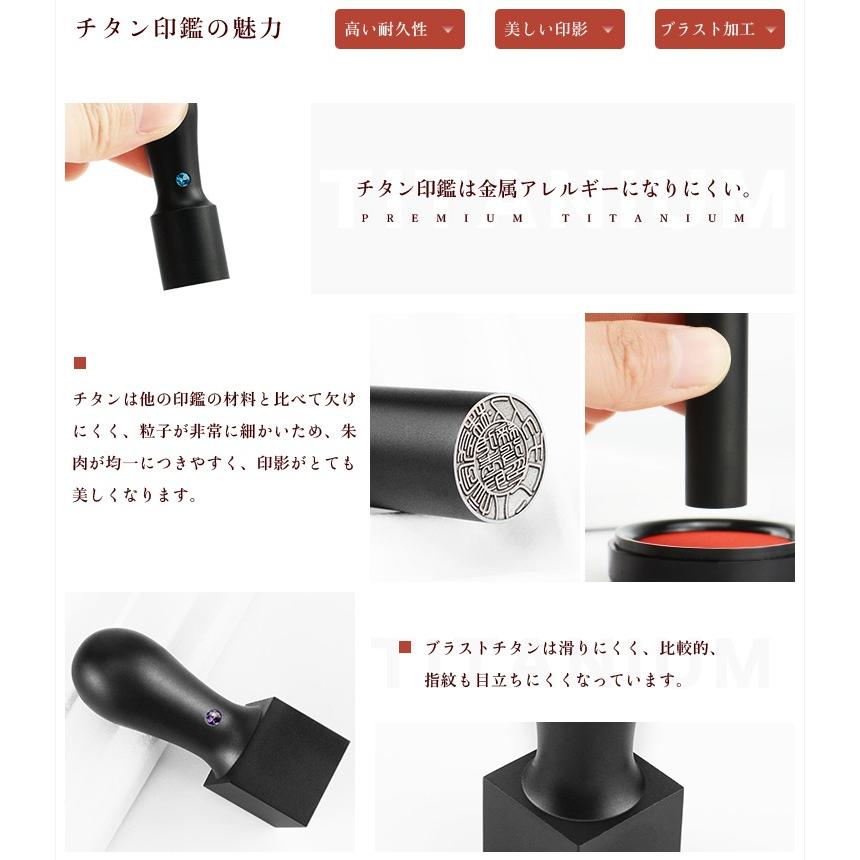 チタン法人印鑑3本セット 会社印 法人印 黒チタン【ブラスト