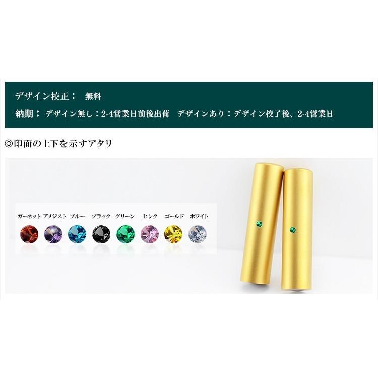 印鑑 アタリ付き 2本セット 実印 銀行印 認印 ブラスト ゴールドチタン印鑑 チタン印鑑 10年保証 印影確認可能 はんこ名前 ゴールドチタン10 5 18 0mm Bs Gd 2set Atari All ハンコチョイス 通販 Yahoo ショッピング