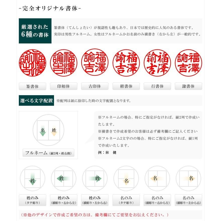 おしゃれケース付 チタン印鑑 男性 実印 女性 銀行印 認印 印鑑セット チタン 印鑑 作成 10年保証 ハンコ はんこ 名前 目印付 ブラスト ゴールドチタン印鑑 Bs Gd Mj G11 ハンコチョイス 通販 Yahoo ショッピング