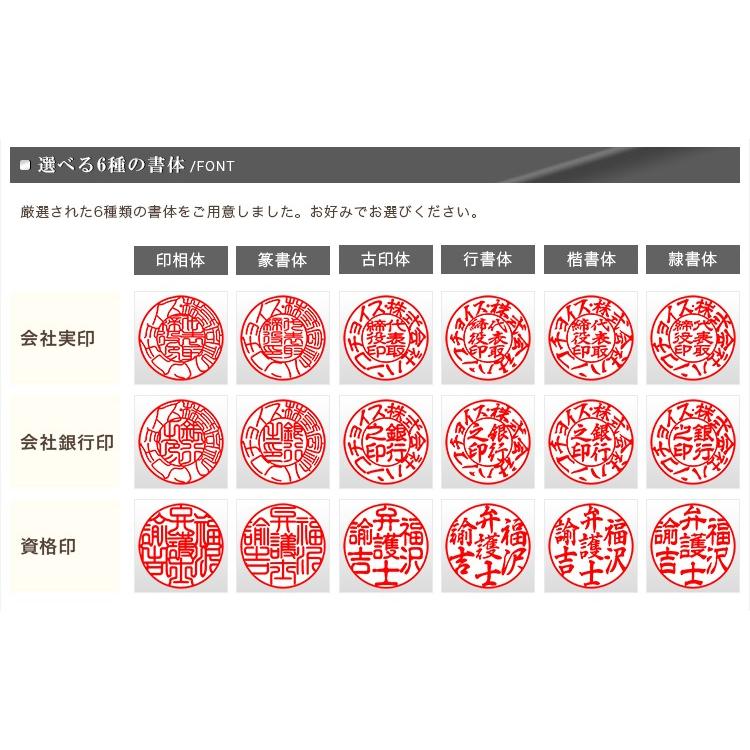 16.5-21.0mm 会社印鑑・法人実印・会社印・代表印・代表者印 社印・社判・代表取締役印 【(BS)・GOLDチタン 天丸会社印 アタリ ...