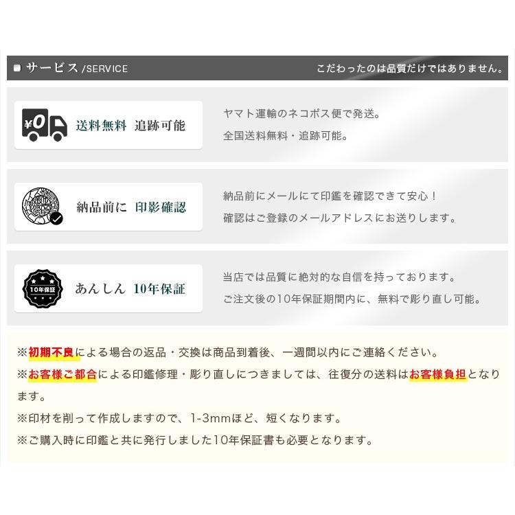 58%OFF!】【58%OFF!】16.5-21.0mm 会社印鑑・法人実印・会社印・代表印・代表者印 社印・社判・代表取締役印 印鑑、印章、スタンプ 代表者印 法人印鑑・会社印鑑・法人実印・会社印・代表印・代表者印 社印・社判・実印・はんこ 代表取締役印 「会社設立応援 代表 印鑑証明 登記 10年保証 印影確認 法人用印鑑 法人印 法人」ハンコ 販売印鑑 法人 実印 ネコポス発送