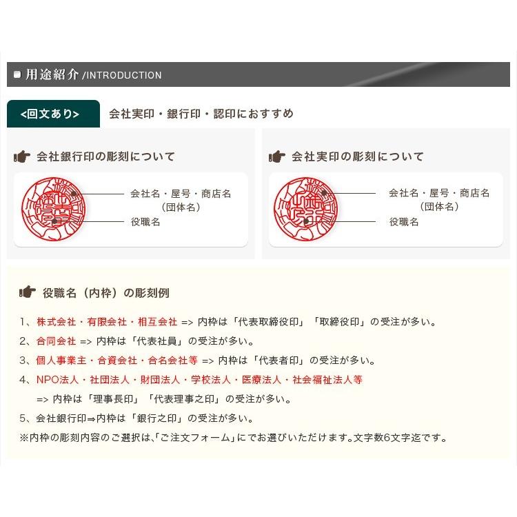 送料無料 会社印鑑・法人実印・会社印・代表印・代表者印 社印・社判・実印・代表取締役印 金チタン【ブラスト・ゴールドチタン 寸胴会社  アタリ付き】｜hkcs｜04