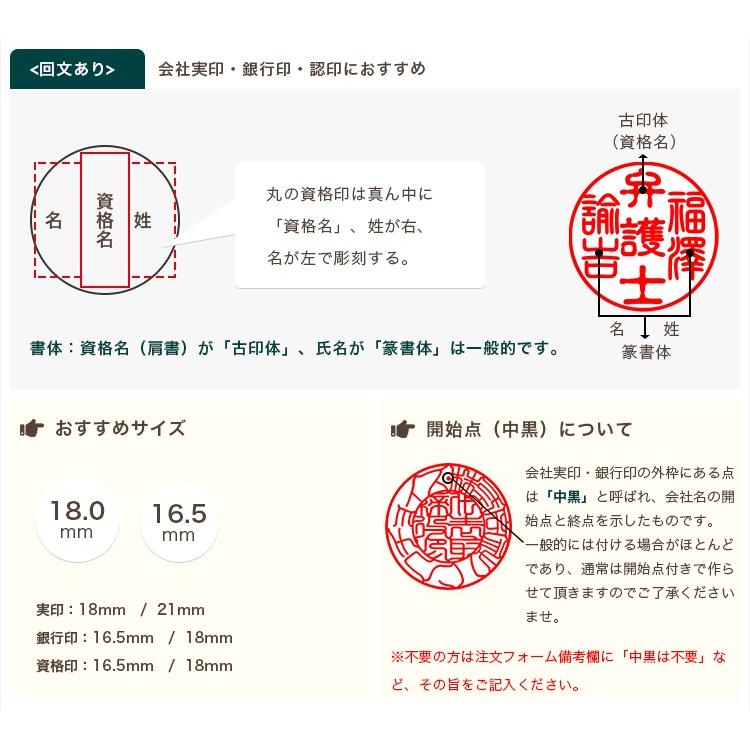 送料無料 会社印鑑・法人実印・会社印・代表印・代表者印 社印・社判・実印・代表取締役印 金チタン【ブラスト・ゴールドチタン 寸胴会社 16 ...