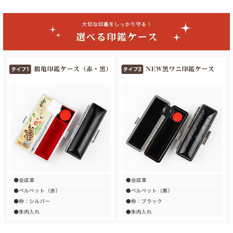 印鑑セット 印鑑 3本 実印/銀行印/認印 はんこ おしゃれ アタリ付