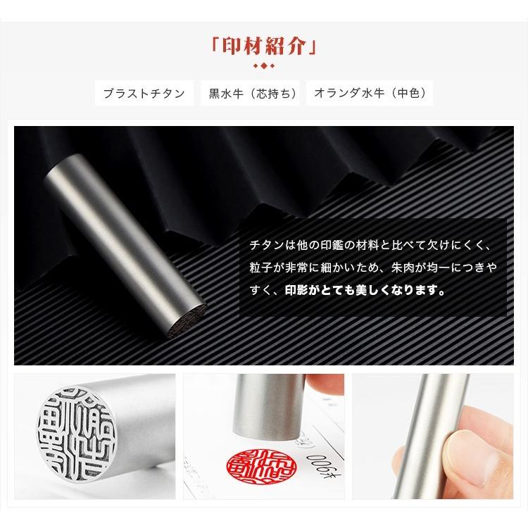 印鑑 3本 はんこ/実印 女性/銀行印/認印/10年保証 個人印鑑 ハンコ