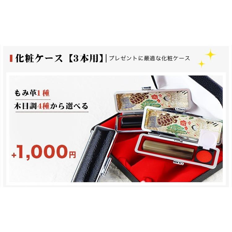 〈三輪 印鑑 2本セット〉銀行印/認印　未使用品 印鑑 3本 はんこ/実印 女性/銀行印/認印/10年保証 個人印鑑 ハンコ
