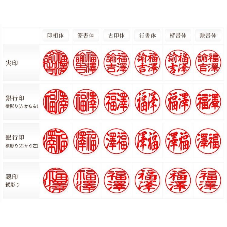 印鑑 3本 はんこ/実印 女性/銀行印/認印/10年保証 個人印鑑 ハンコ