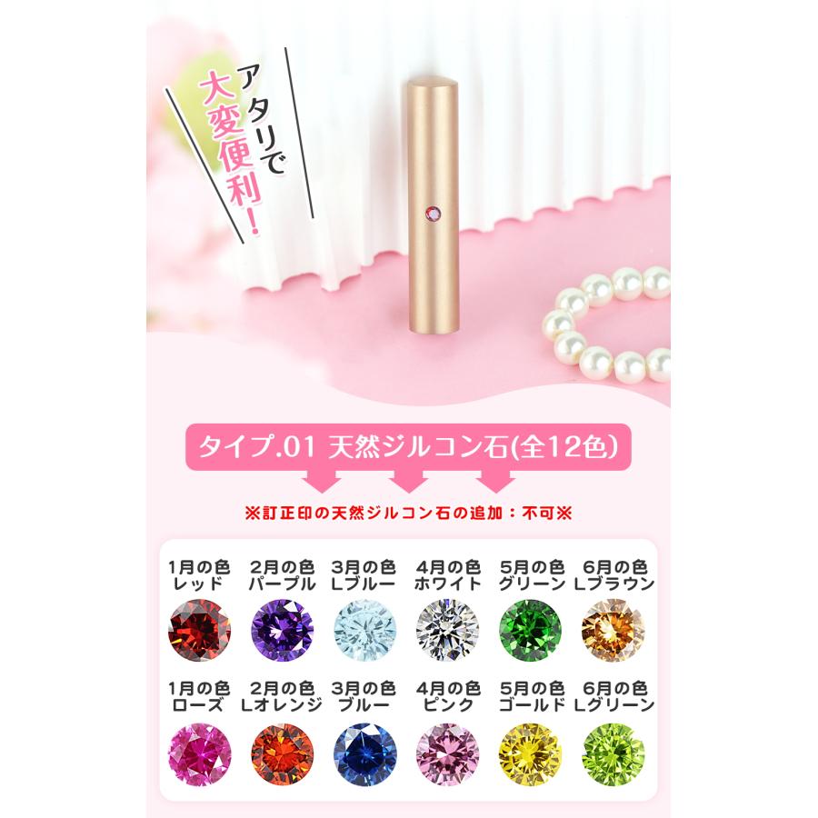 大人気新色！チタン個人印10.5/12mm＋6mm訂正印 2本セット 印鑑 実印