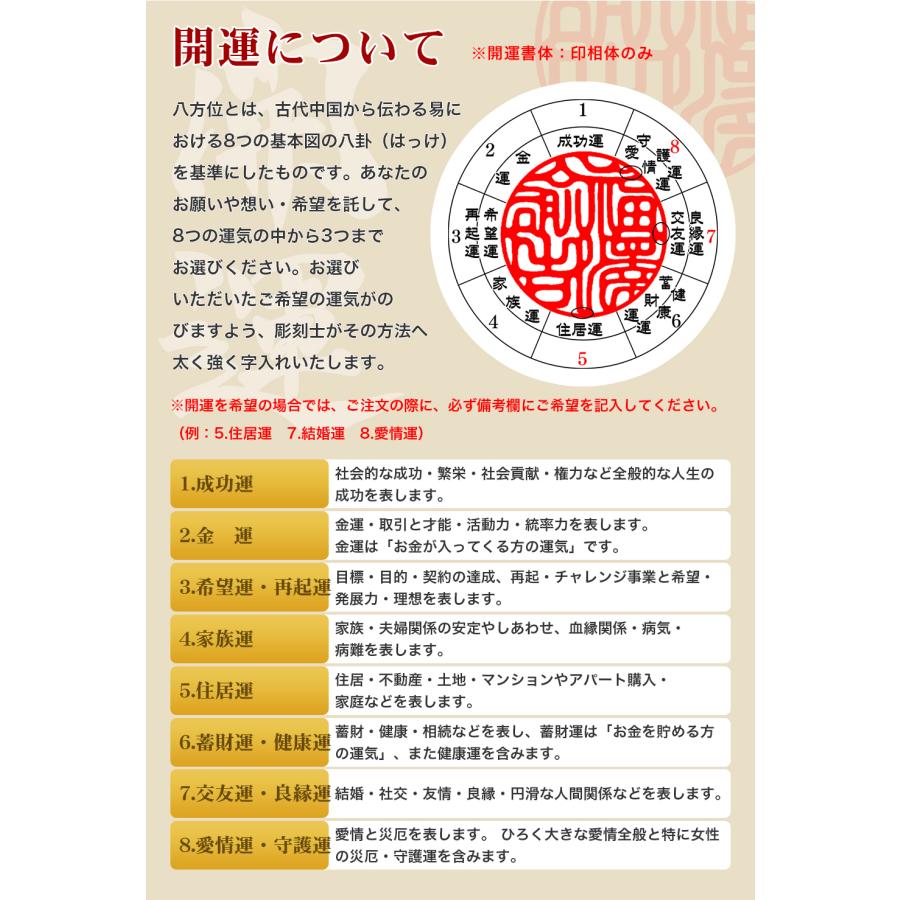 はんこ チタン 印鑑 実印 女性 男性 銀行印 認印 ミラーチタン チタン