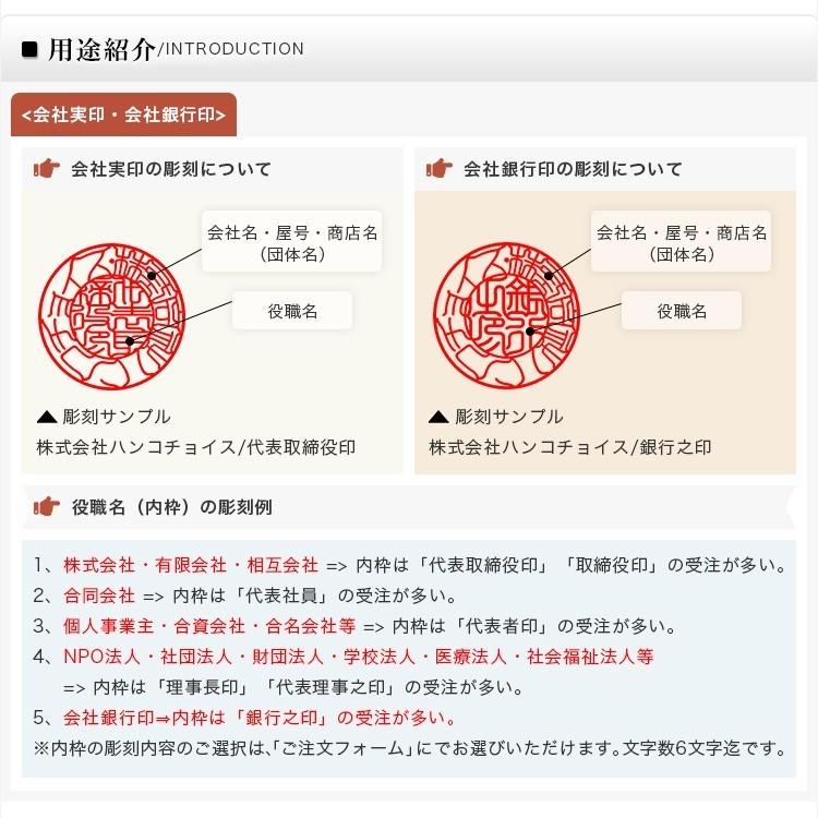 チタン印鑑 会社印鑑 セット 社判 法人印鑑 3本セット 会社印 チタン印鑑 会社印鑑 セット 社判 法人印鑑 3本セット 会社印