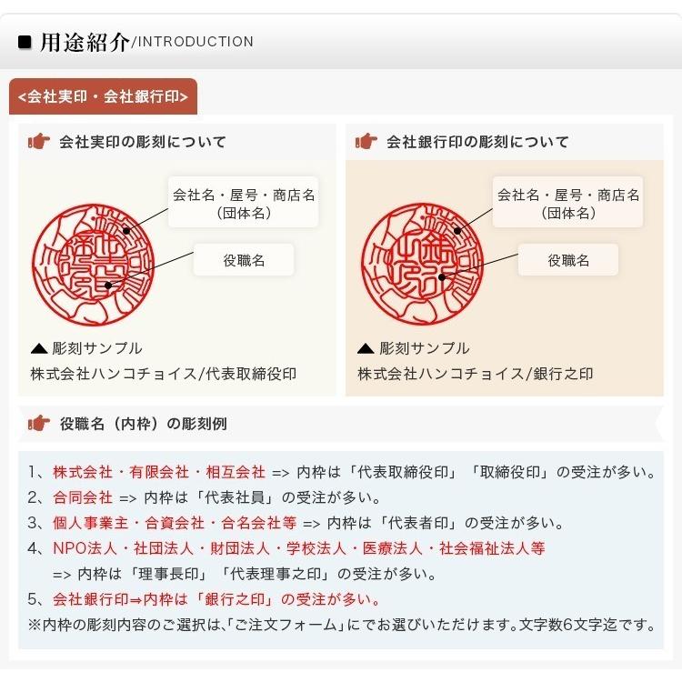 特価 起業印鑑セット チタン3本セット 法人印鑑 会社印鑑 社判 特価 起業印鑑セット チタン3本セット 法人印鑑 会社印鑑 社判