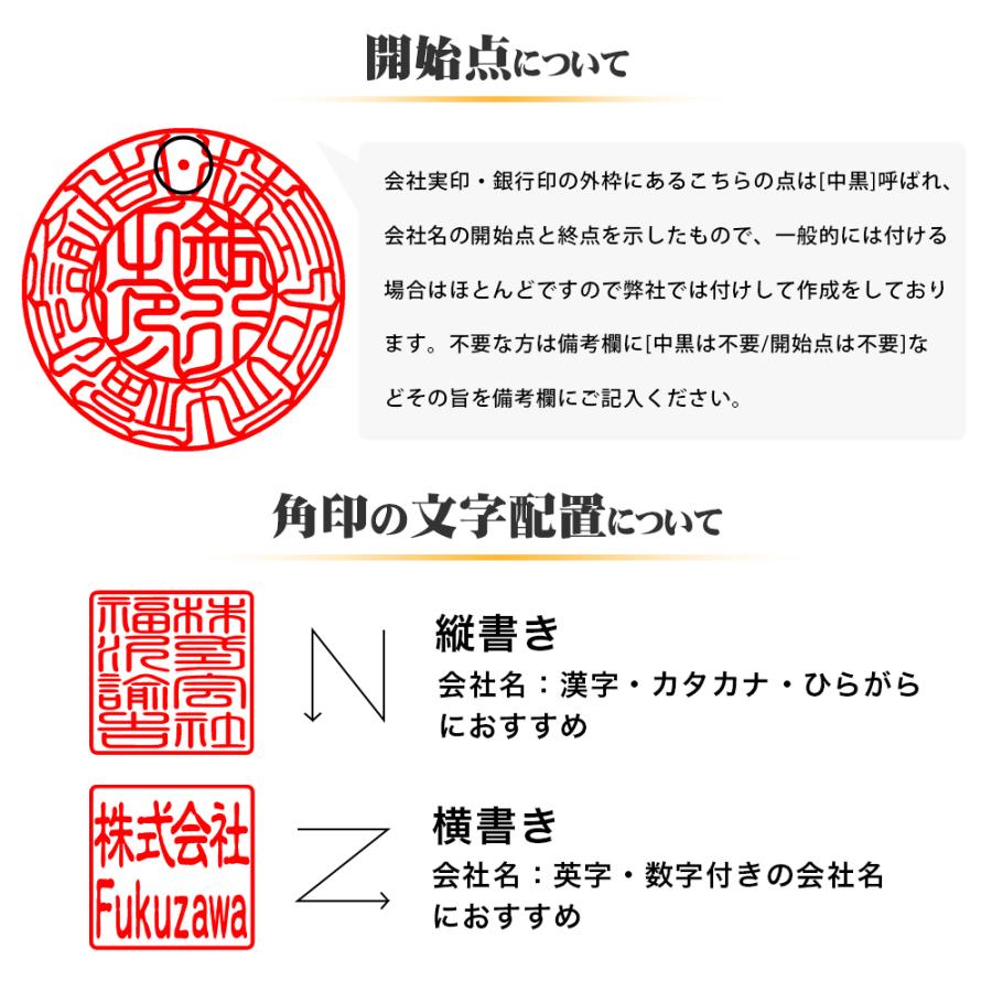激安】チタン印鑑 会社印鑑 セット 社判 法人印鑑 3本セット 会社印