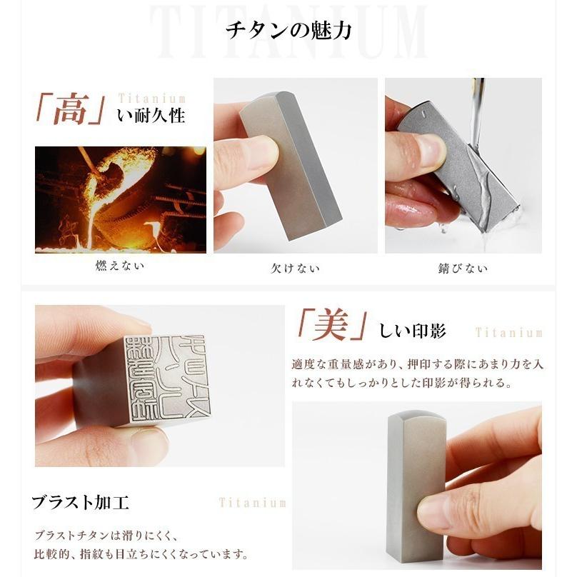 送料無料 角印 ケース付 18.0mm 21.0mm 24.0mm 印鑑 いんかん はんこ