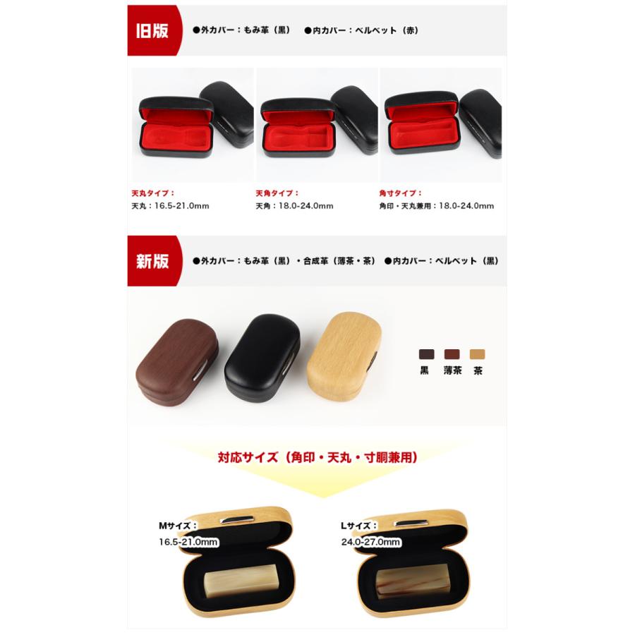 送料無料 角印 ケース付 18.0mm 21.0mm 24.0mm 印鑑 いんかん はんこ 法人印鑑 社印 社判 資格印 社印 職印 先生印 赤字覚悟  【チタン 角寸胴18.0mm】