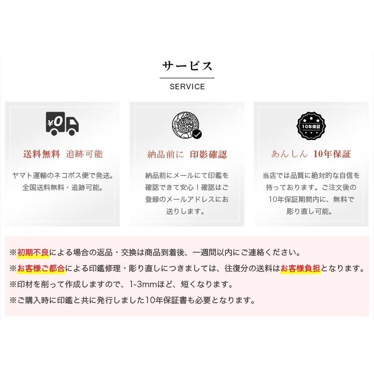 特価 最安 チタン 印鑑 2本セット 印鑑 作成 実印 銀行印 認印 はんこ 判子 シルバー ブラスト チタン印鑑2本セット 目印アタリ付き ケース付セット :bs-sr-mj-2-g09:ハンコチョイス - 通販 - Yahoo!ショッピング 特価 最安 チタン 印鑑 2本セット 印鑑 作成 実印 銀行印 認印 はんこ 判子 シルバー ブラスト チタン印鑑2本セット 目印アタリ付き ケース付セット :bs-sr-mj-2-g09:ハンコチョイス - 通販 - Yahoo!ショッピング