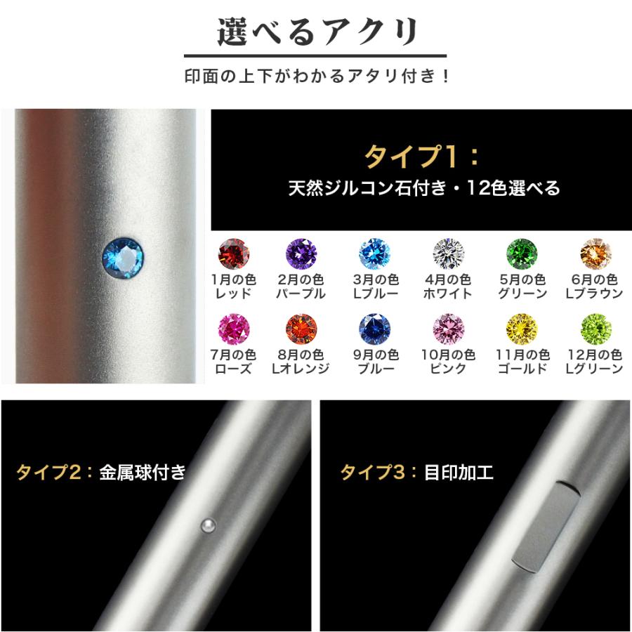 チタン 印鑑 作成 チタン印鑑 実印 銀行印 認印 女性 男性 ケース付き アタリ付き  10年保証 急ぎ対応可能 印影確認無料10.5〜18mm |  | 06